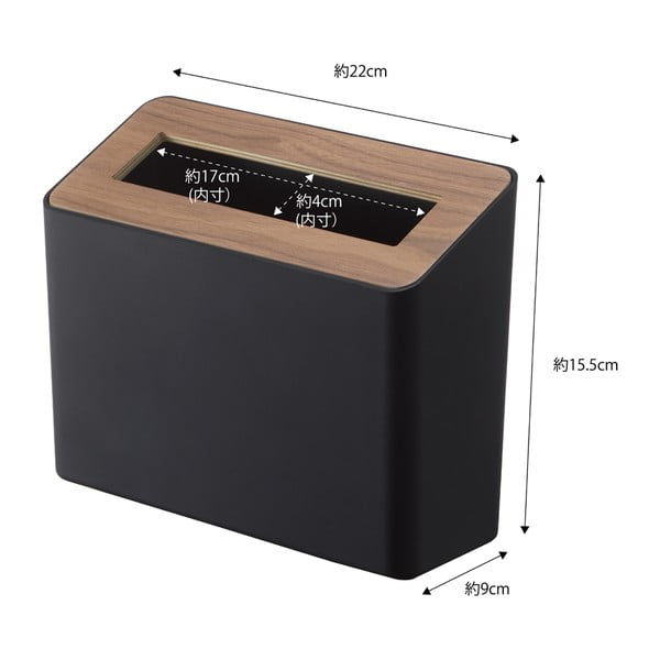 Yamazaki must lauajäätmete prügikast , 2,3 l Rin - YAMAZAKI-image-2