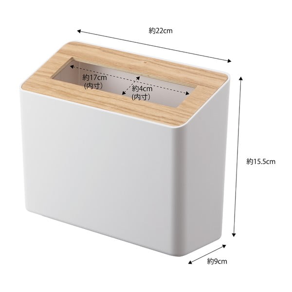 Yamazaki valge lauajäätmete prügikast , 2,3 l Rin - YAMAZAKI-image-2