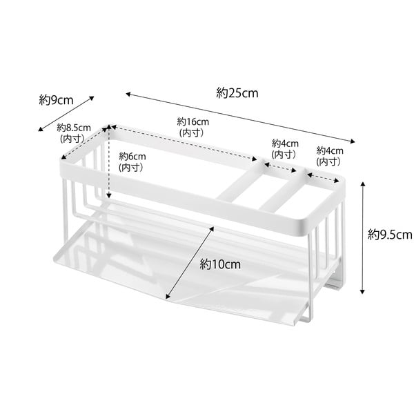 Valge metallist valamu stend Yamazaki Tower - YAMAZAKI-image-2