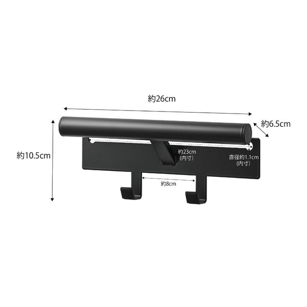 Must seljakoti riputuskonks Yamazaki Tower - YAMAZAKI-image-2